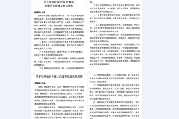 QQ图片20210920090431.png