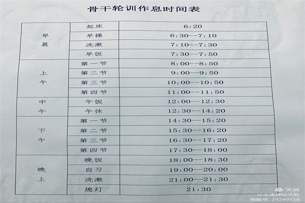 微信图片_20211030192034.jpg